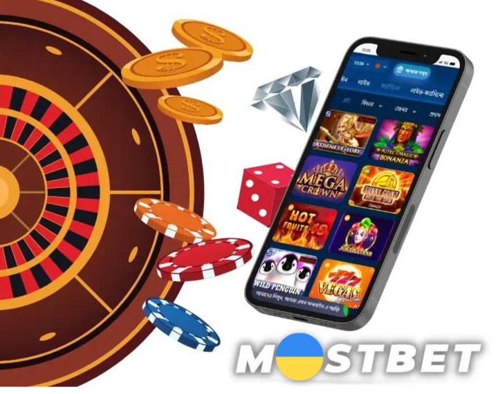 Mostbet Bonuses
