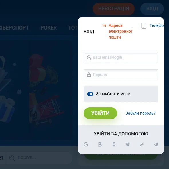 Грати Mostbet в Україні