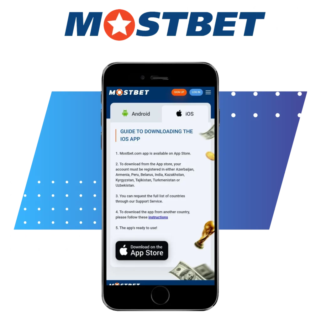 iOS এ Mostbet ডাউনলোড করুন